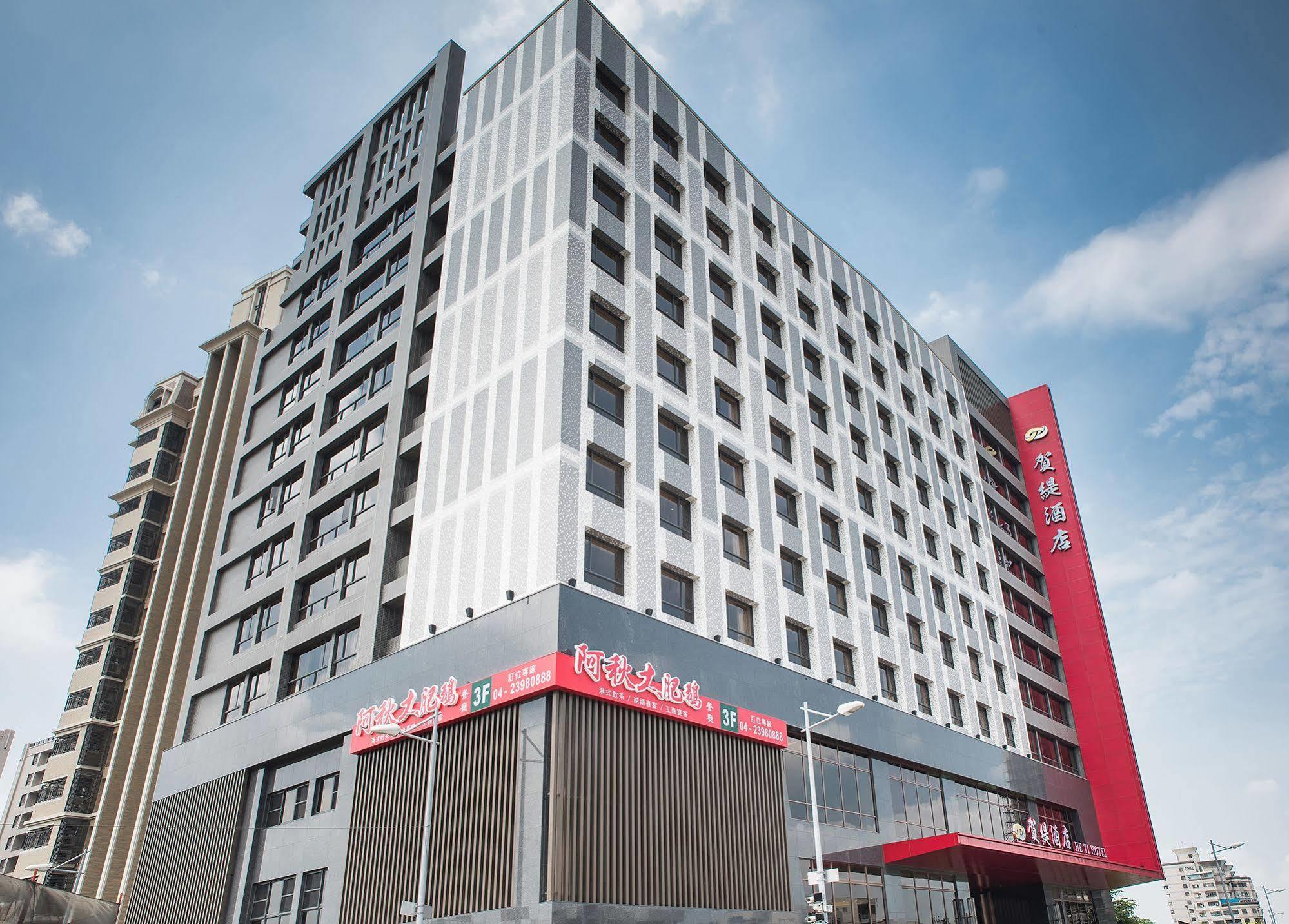 He Ti Hotel Taiping  Esterno foto